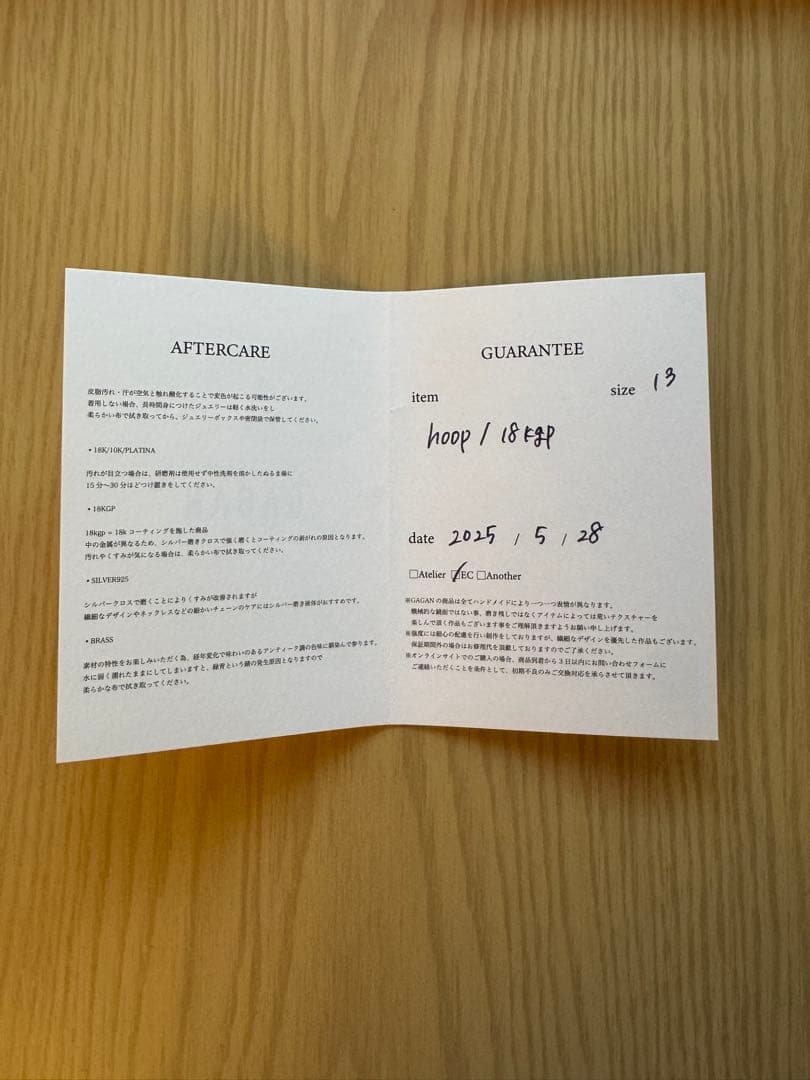 GAGAN hoop ring 13号