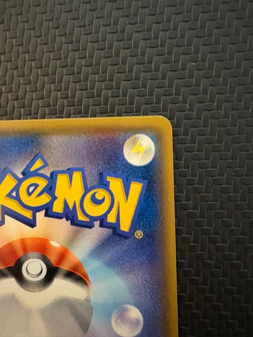 ひかるミュウ H[SM3+ 041/072](強化拡張パック「ひかる伝説」)