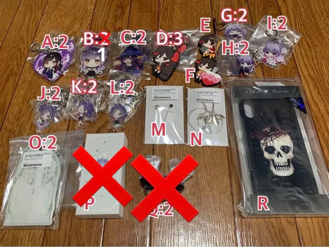 くろくも グッズ