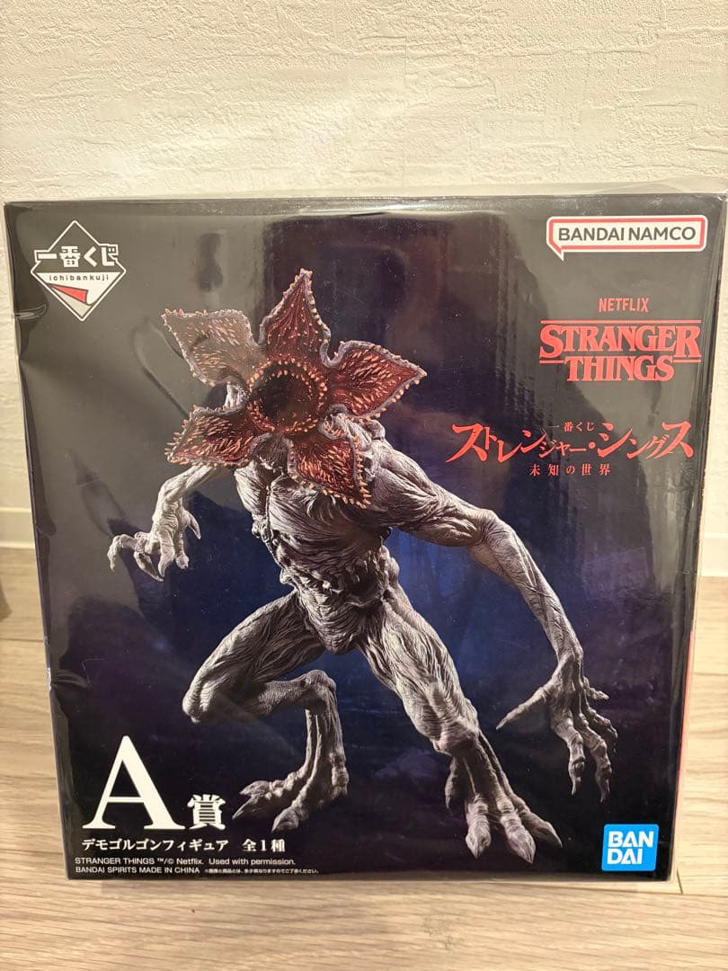 STRANGER THINGS デモゴルゴン A賞