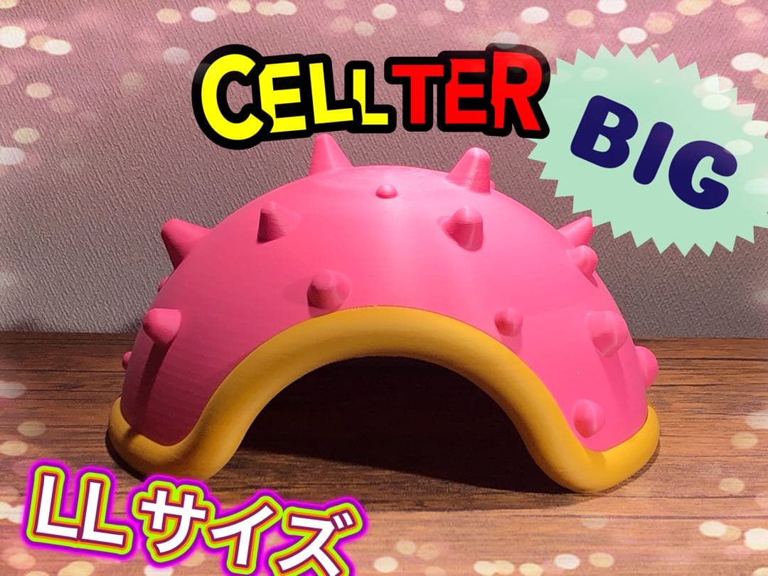 CELLTER【BIG！】LLサイズ　ピンク　爬虫類　両生類　小動物　シェルター