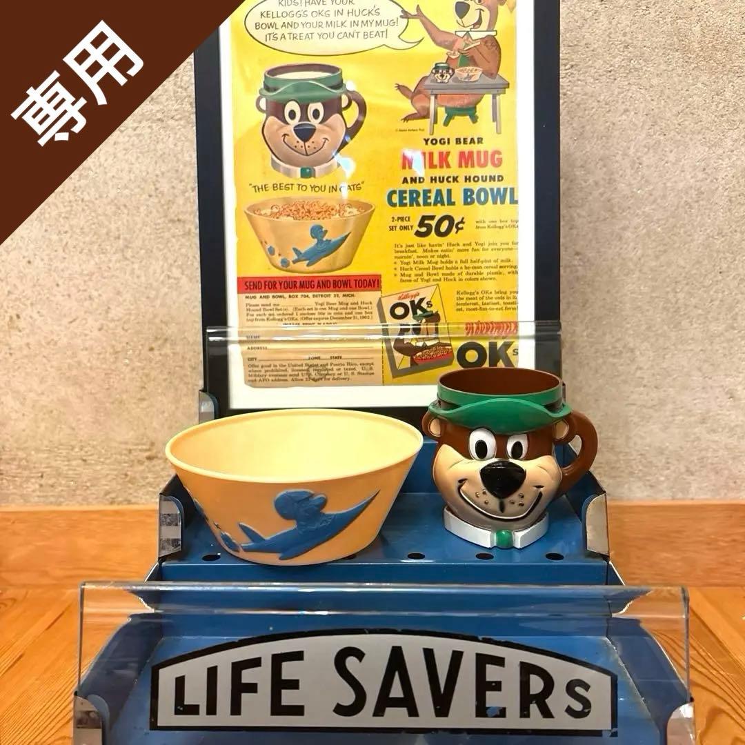 レア！　1961年　ヨギベア　ハックルベリー　3Dフェイス　マグカップ　セット