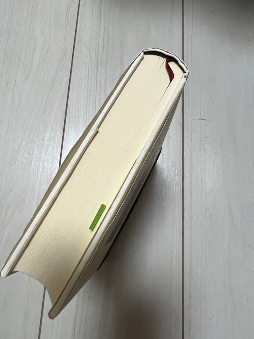 セント=ヘレナ覚書