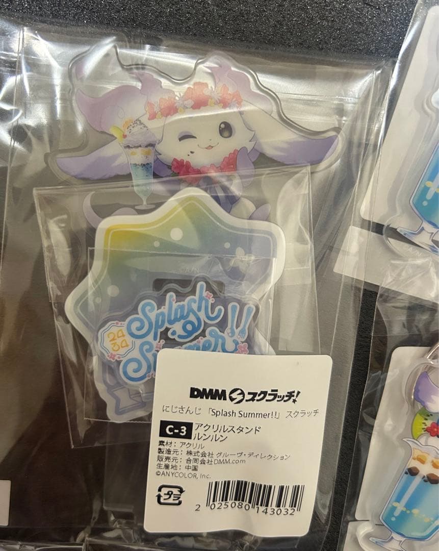 ルンルン　にじさんじ