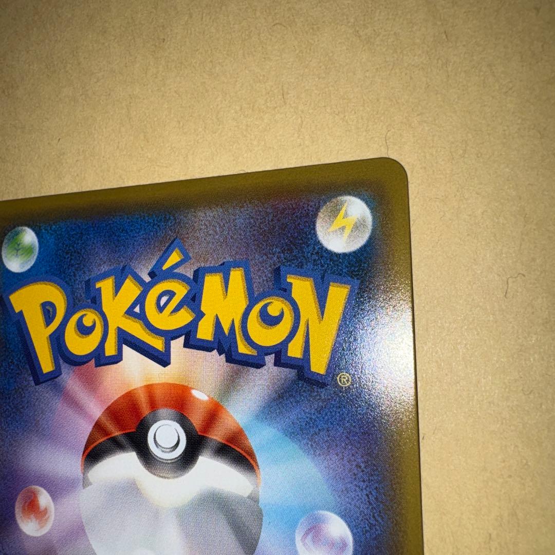 ポケモンセンターのお姉さん　sr ポケカ　プロモ　ムゲンゾーン