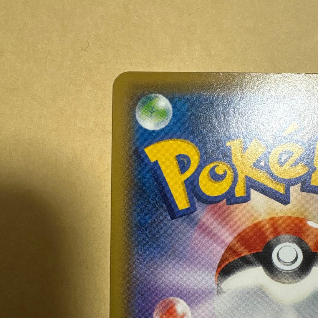 ポケモンセンターのお姉さん　sr ポケカ　プロモ　ムゲンゾーン