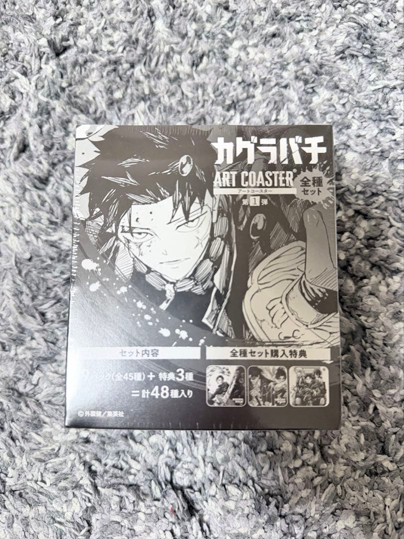 カグラバチのアートコースター