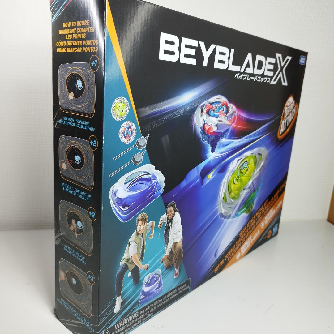 ベイブレードX ドロップアタックバトルセット コマ ハズブロ プレゼン I2OO