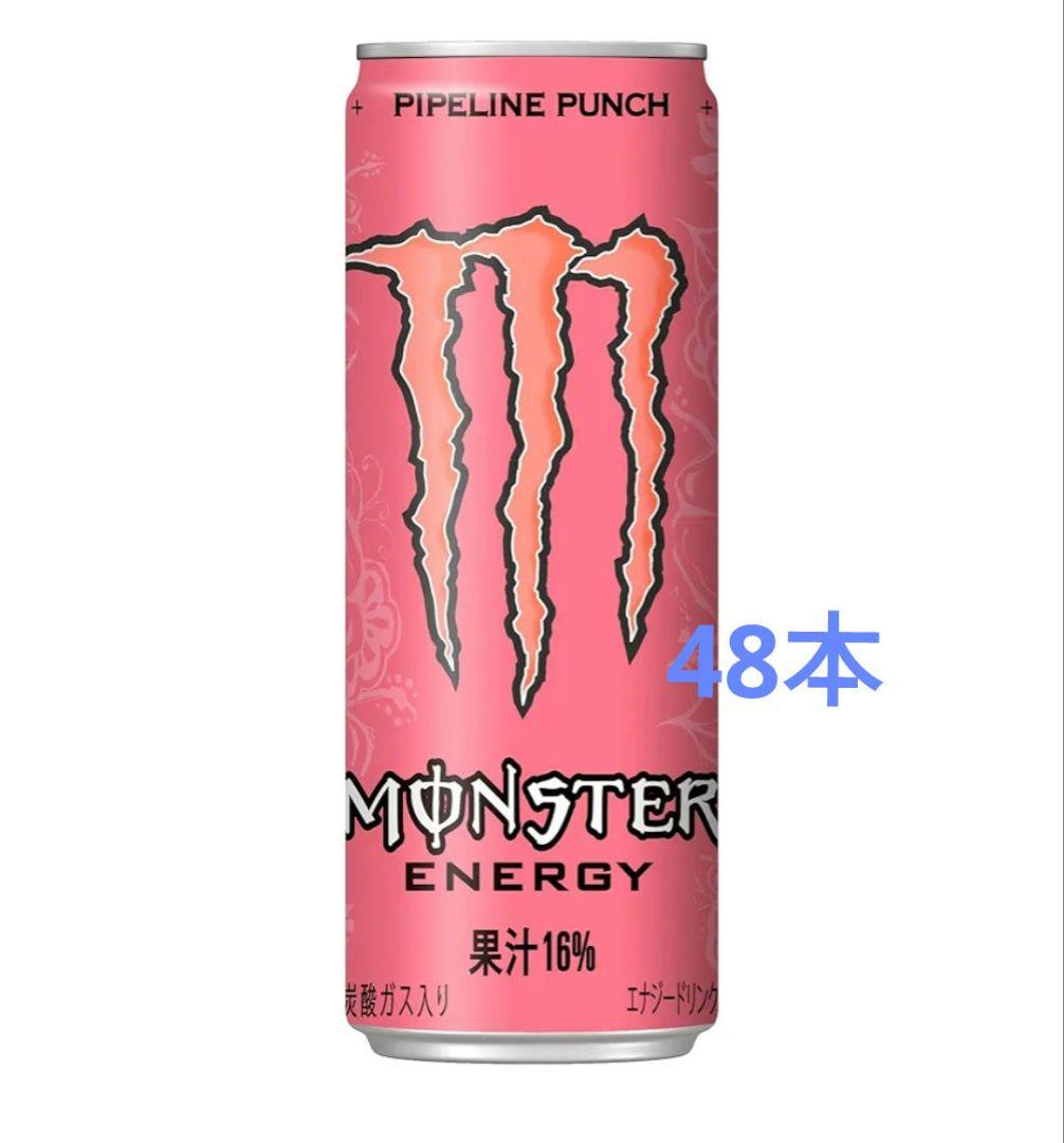 m03 アサヒ飲料 モンスターエナジー パイプラインパンチ 355ml×48本