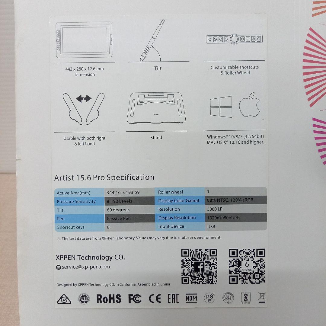 XP-PEN Artist 15.6 Pro 液晶ペンタブレット