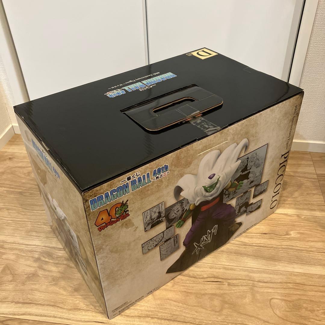【おまけ付き】一番くじ ドラゴンボール 40周年 D賞・ラストワン賞セット