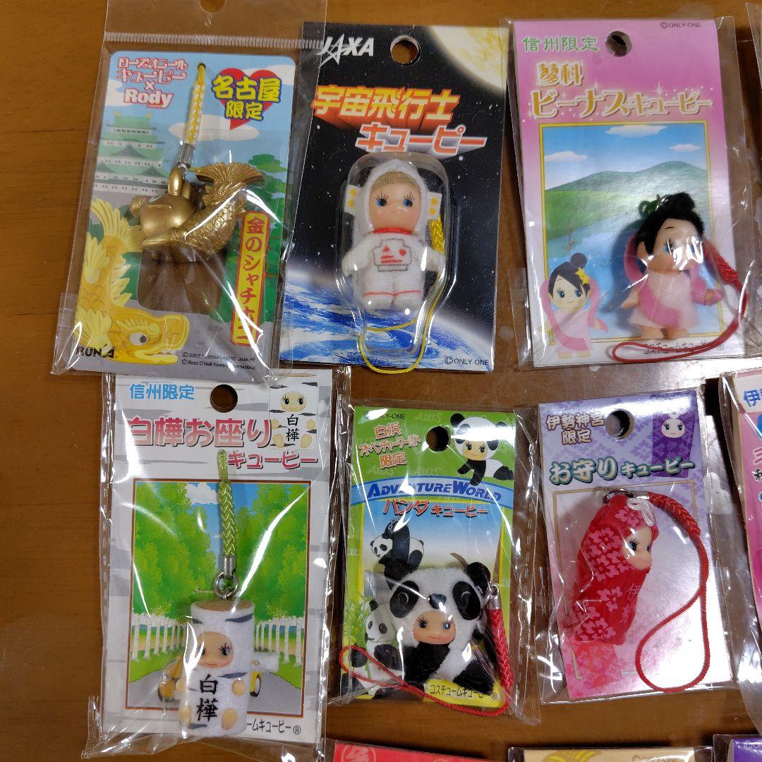 コスチュームキューピー