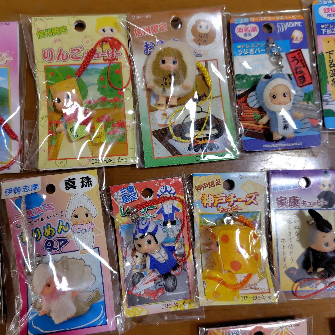 コスチュームキューピー