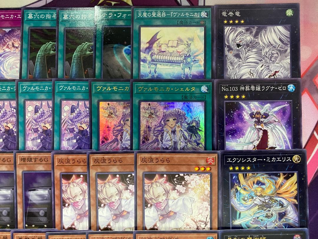 【24時間以内発送】遊戯王　ヴァルモニカ　大会構築デッキ