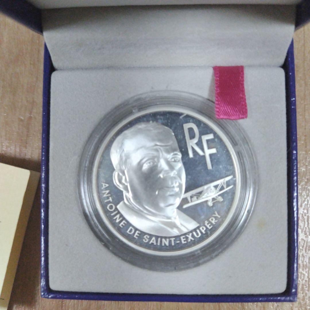 星の王子さま 10000枚限定 2000年 アントワーヌ・ド・サン＝テグジュペリ