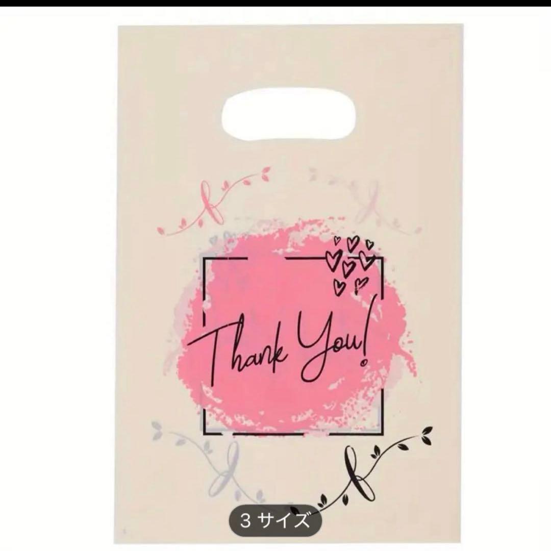 ラッピング袋　　　10枚