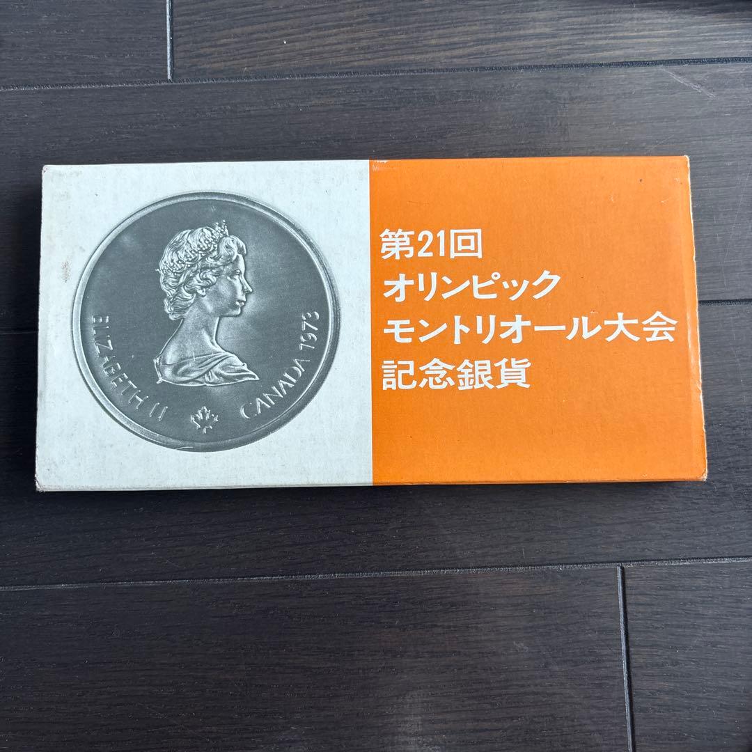 ☆*☆様 モントリオールオリンピック記念銀貨セット　まとめ売り20枚