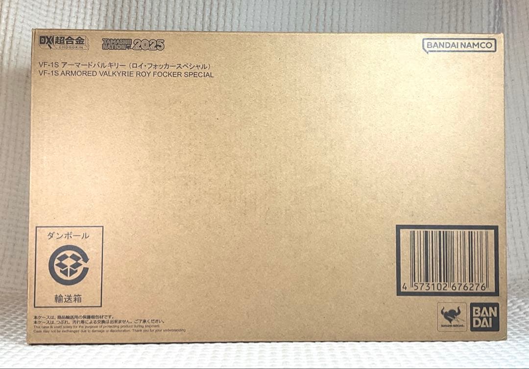 DX超合金 VF-1S アーマードバルキリー（ロイ・フォッカースペシャル)