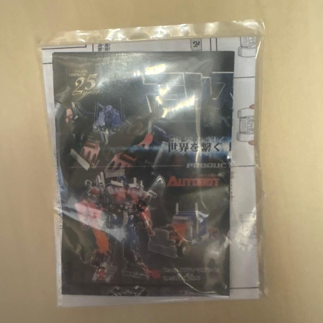 トランスフォーマー リベンジ オプティマスプライム RA-01