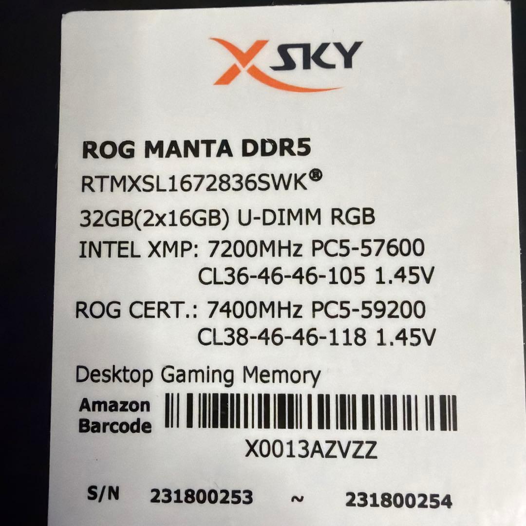 残り1箱　DDR5 メモリー　2枚16✖︎2 32GB 開封のみ