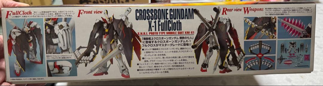 MG 1/100 クロスボーン・ガンダムX1 フルクロス　プラモデル