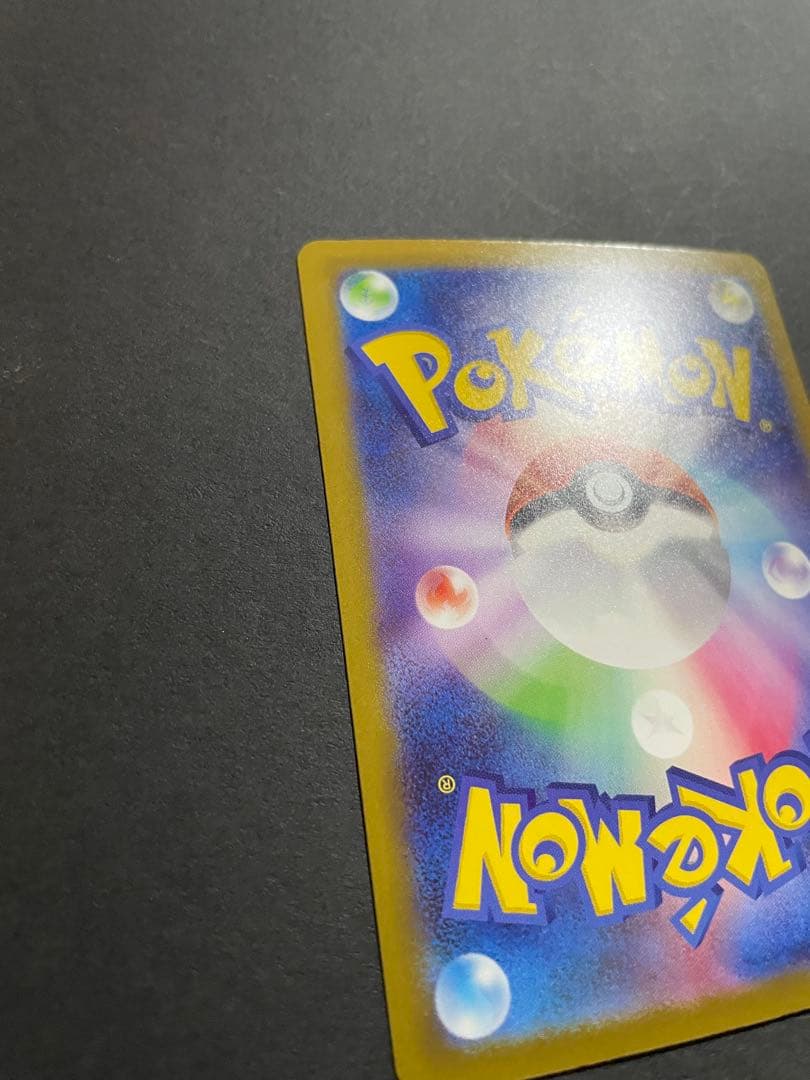 希少エラー品】メガゲンガーex ma エラー品＋通常盤の2枚セット