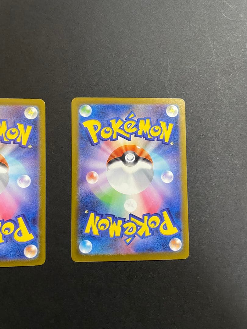 希少エラー品】メガゲンガーex ma エラー品＋通常盤の2枚セット