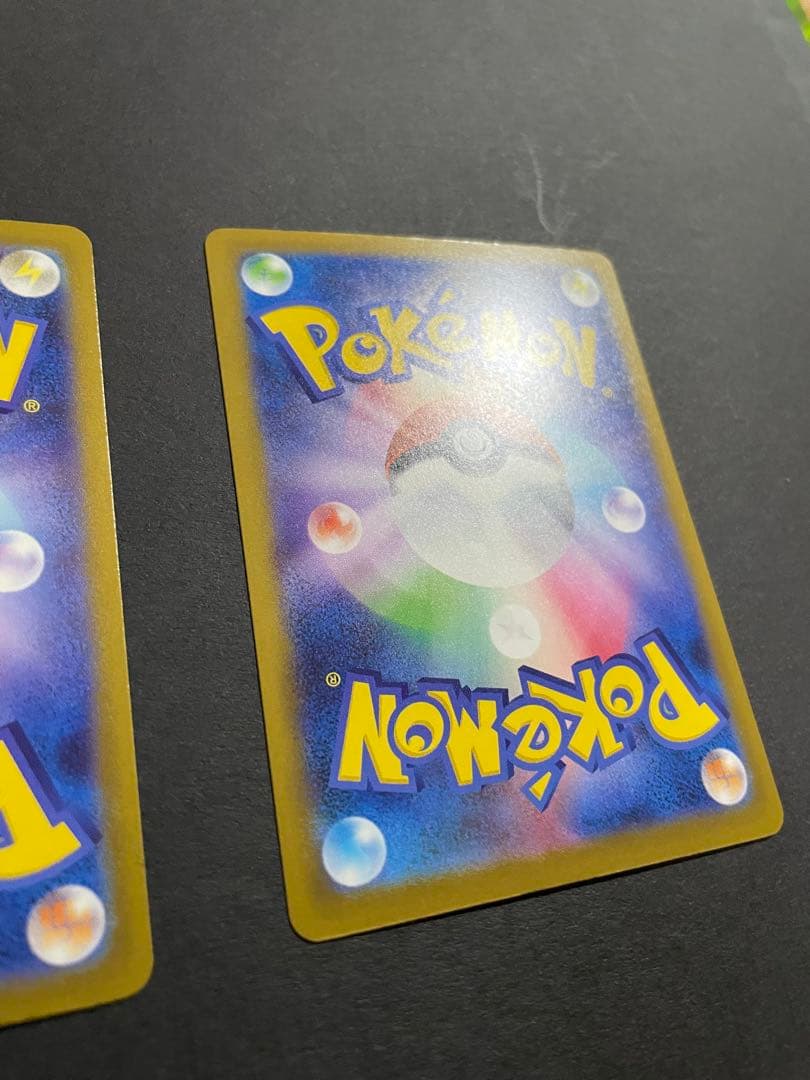 希少エラー品】メガゲンガーex ma エラー品＋通常盤の2枚セット