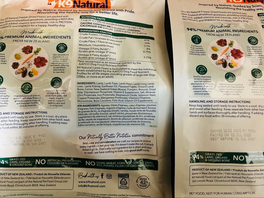 K9 ラムフィースト 500g×2袋