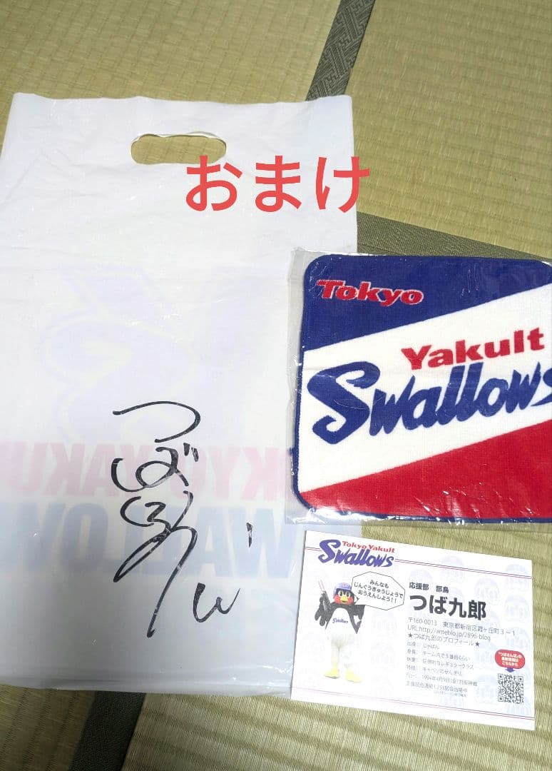 つば九郎　Yakult Swallows グッズ　サイン