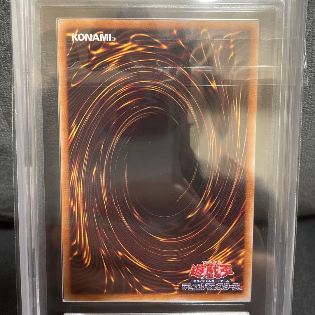 ミニ豚　■ ブラックマジシャンガール　ARS10 鑑定書付