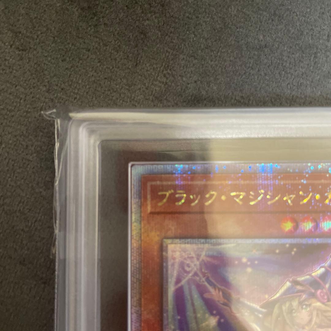 ミニ豚　■ ブラックマジシャンガール　ARS10 鑑定書付