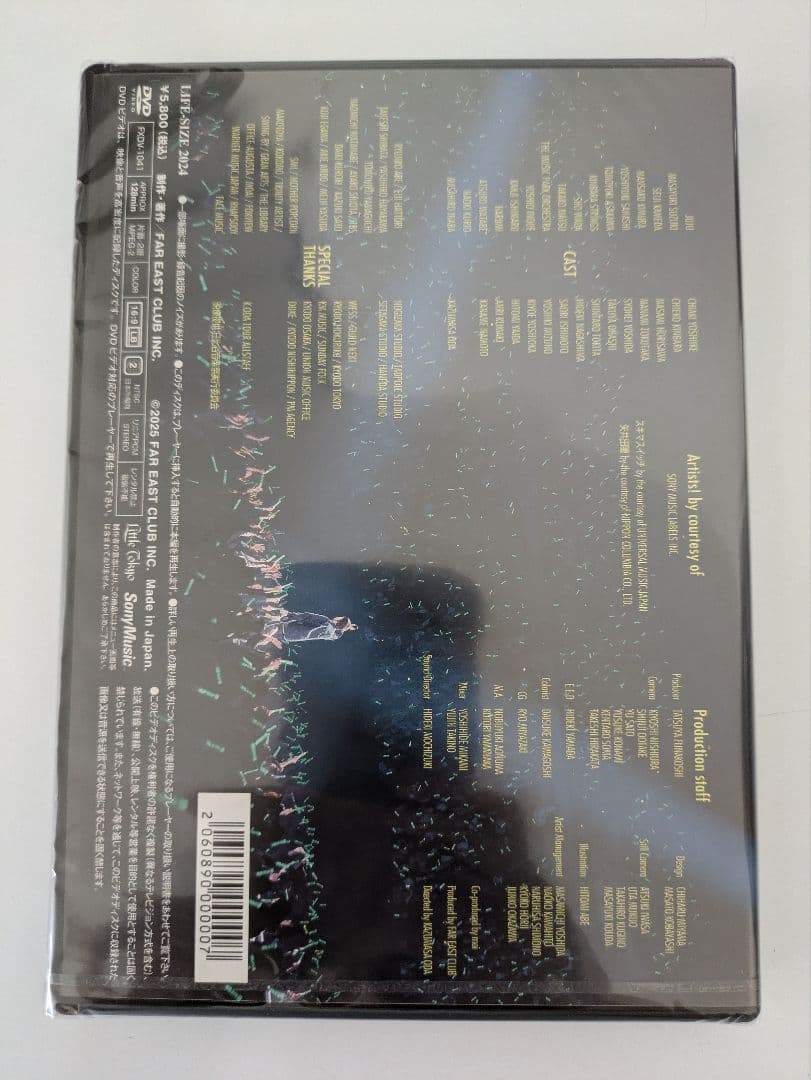 ラスト1枚【新品未開封】小田和正 LIFE-SIZE 2024 DVD 会員限定
