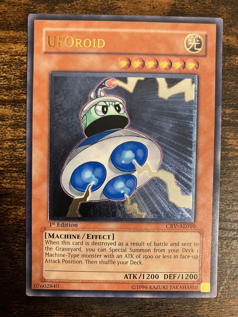 遊戯王　ユーフォロイド　旧アジア版　レリーフ　アルティメットレア