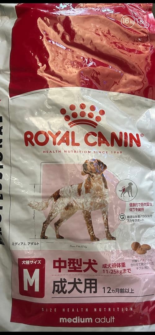  CANIN ミディアムアダルト16kg