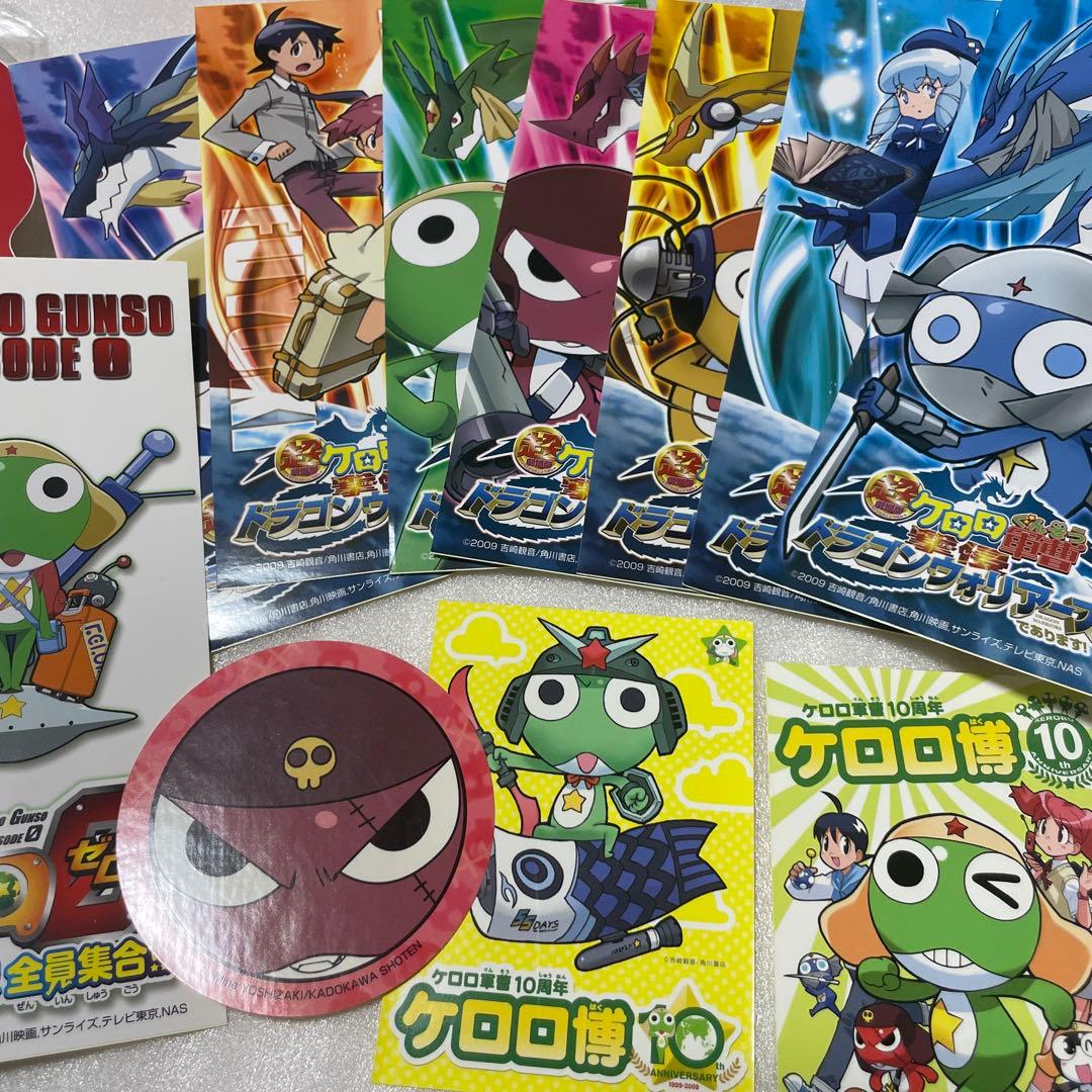 ケロロ軍曹 ステッカー まとめ売り 11枚セット 希少