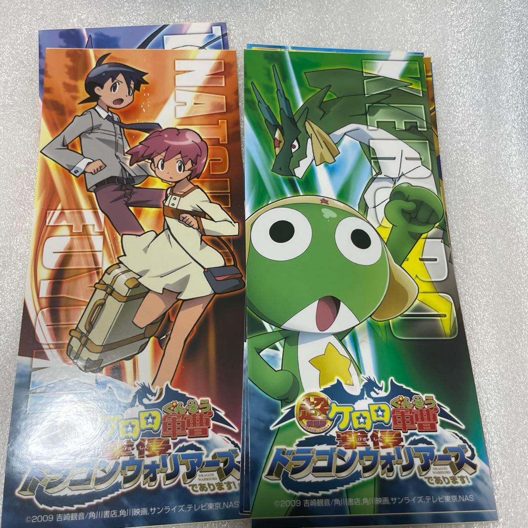 ケロロ軍曹 ステッカー まとめ売り 11枚セット 希少