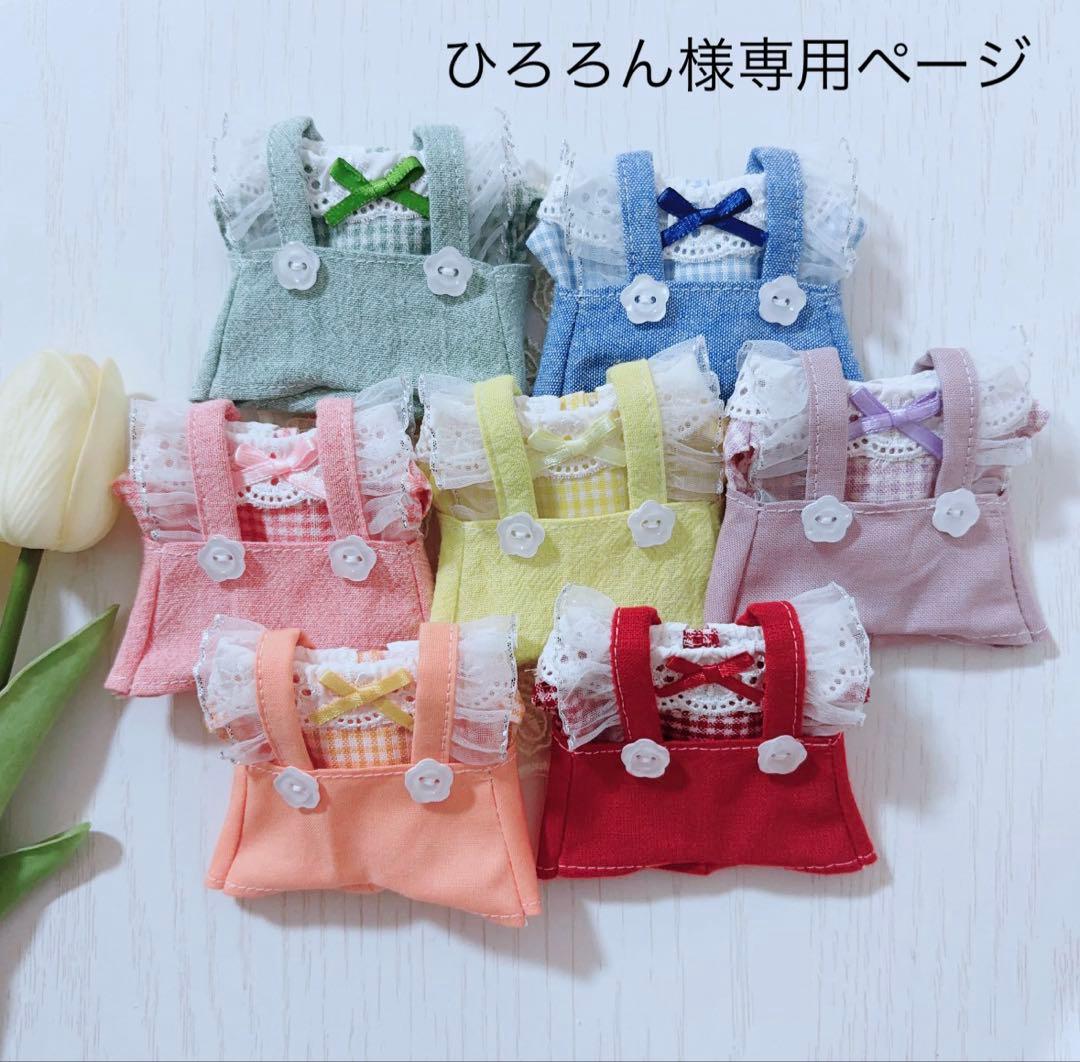 ひろろんページ