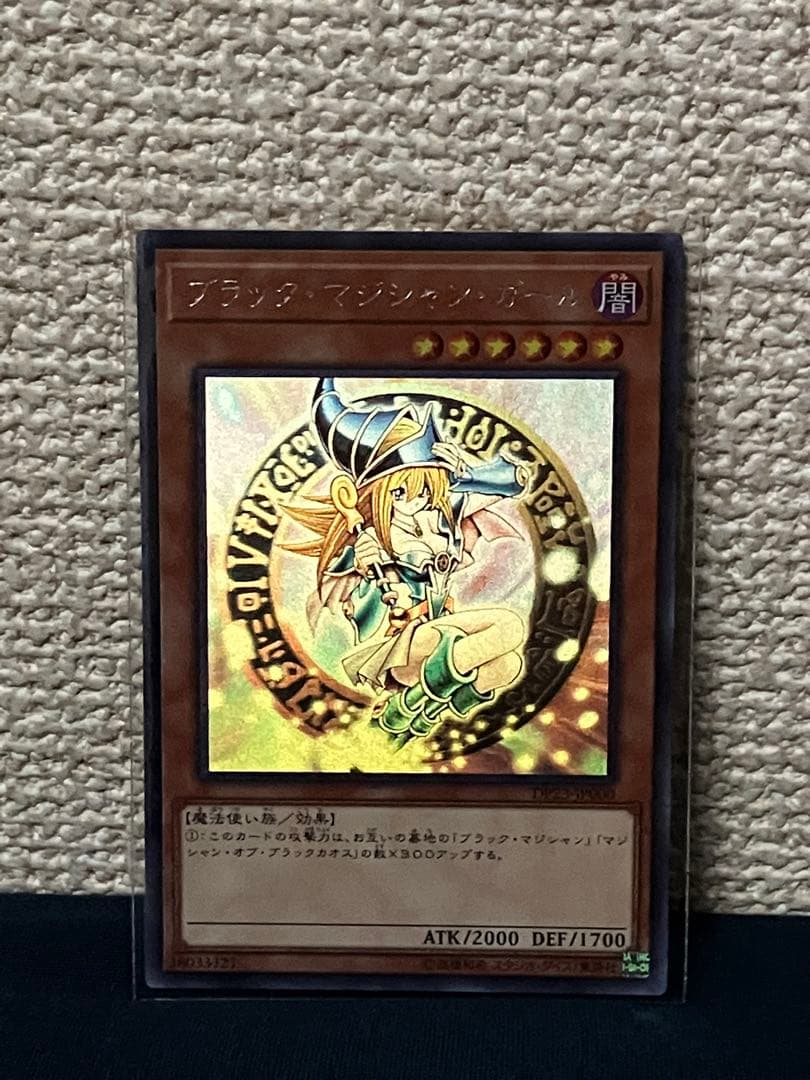 ブラック・マジシャン・ガールホロ