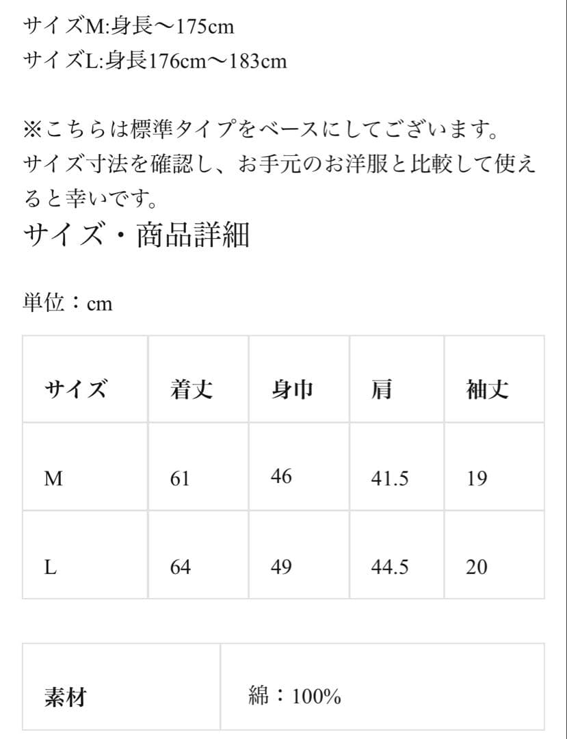 【即完品】jentlouis ラインストーンTシャツ