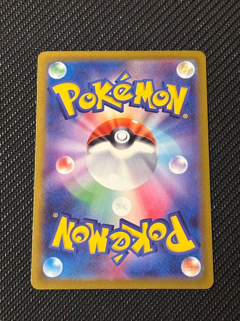 メガドリームex メガアタックレア　魂抜けエラー まとめ売り