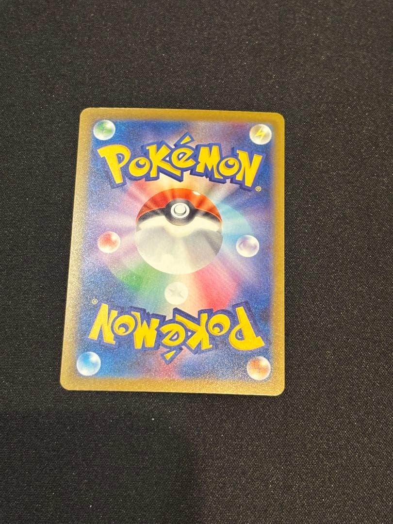 メガドリームex メガアタックレア　魂抜けエラー まとめ売り