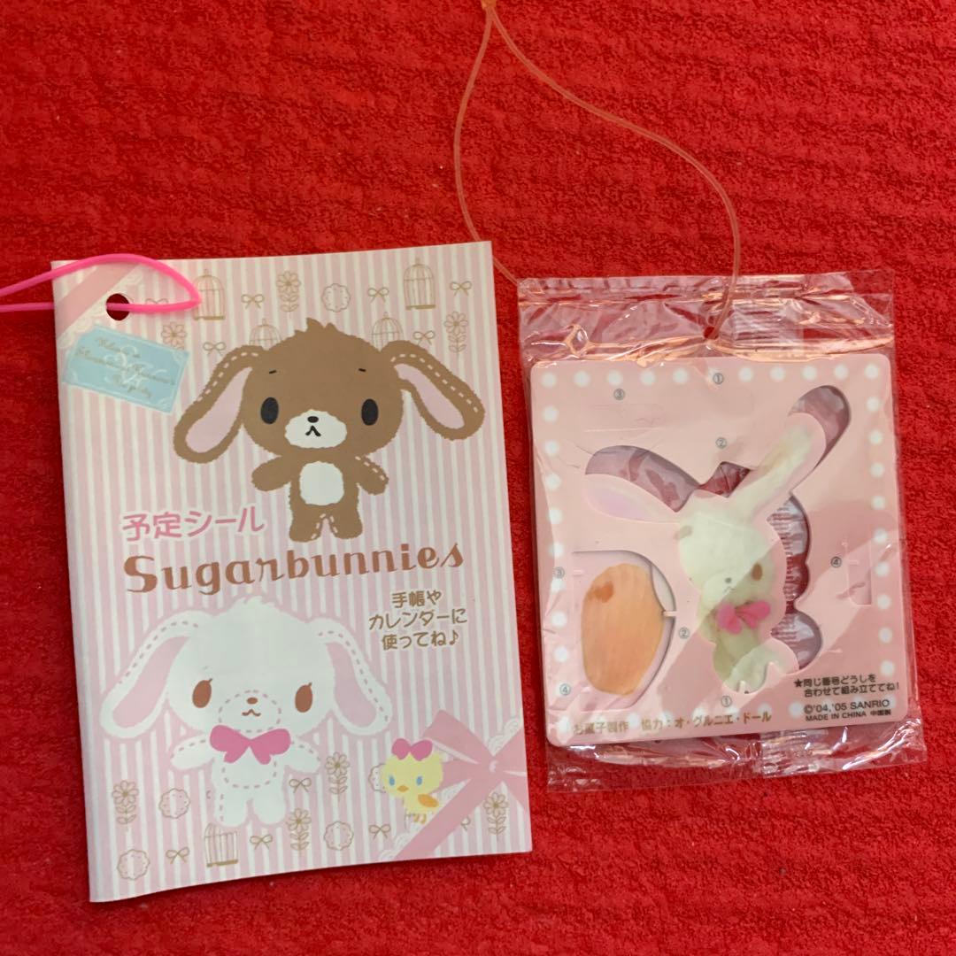 超レア　サンリオ　公式　シュガーバニーズ　手巻きオルゴール　ハンドタオル他