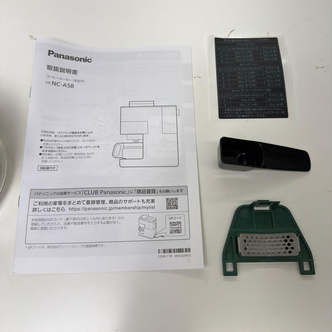 Panasonic NC-A58-K 全自動コーヒーメーカー ブラック