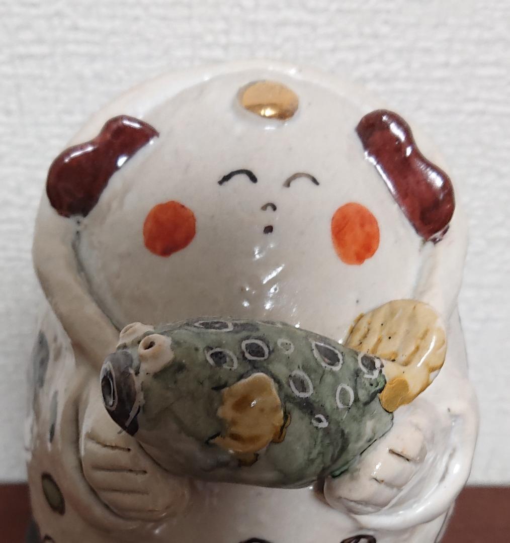 笑地蔵置物　遊遊窯　ものみ遊山　西山茂