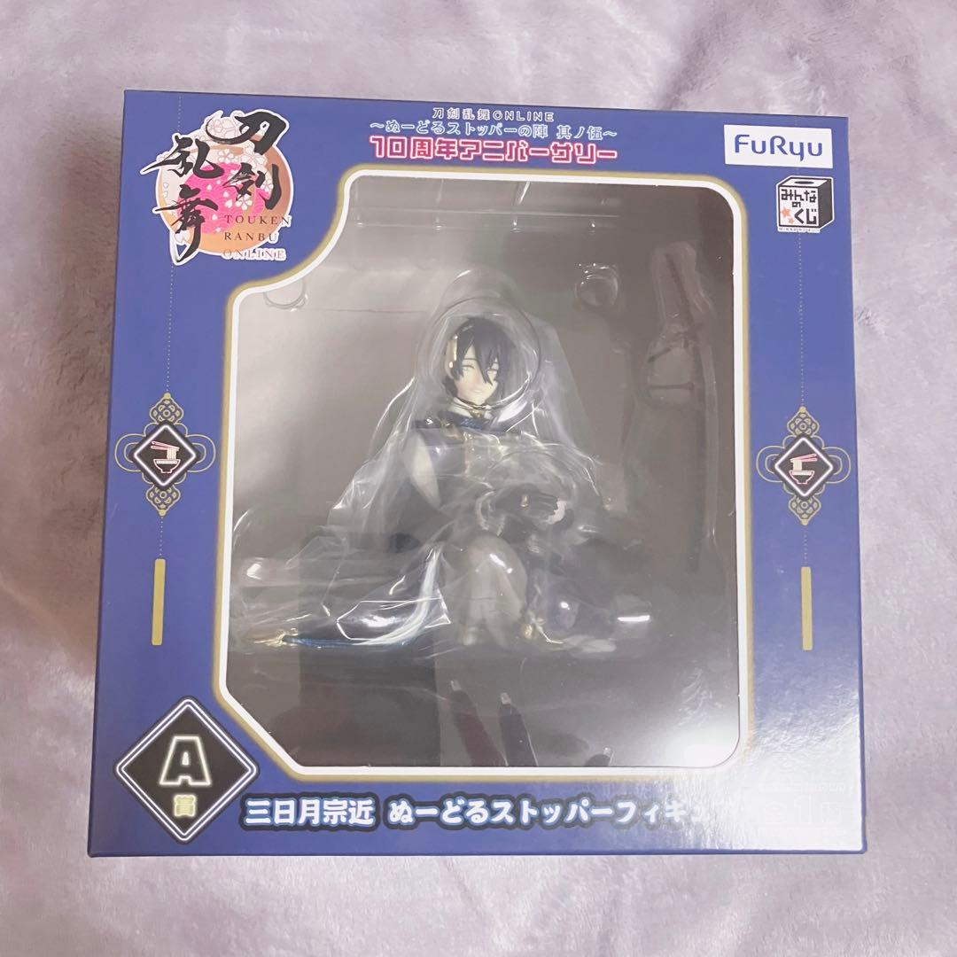 刀剣乱舞 とうらぶ みんなのくじ 三日月 ぬ〜どるストッパー