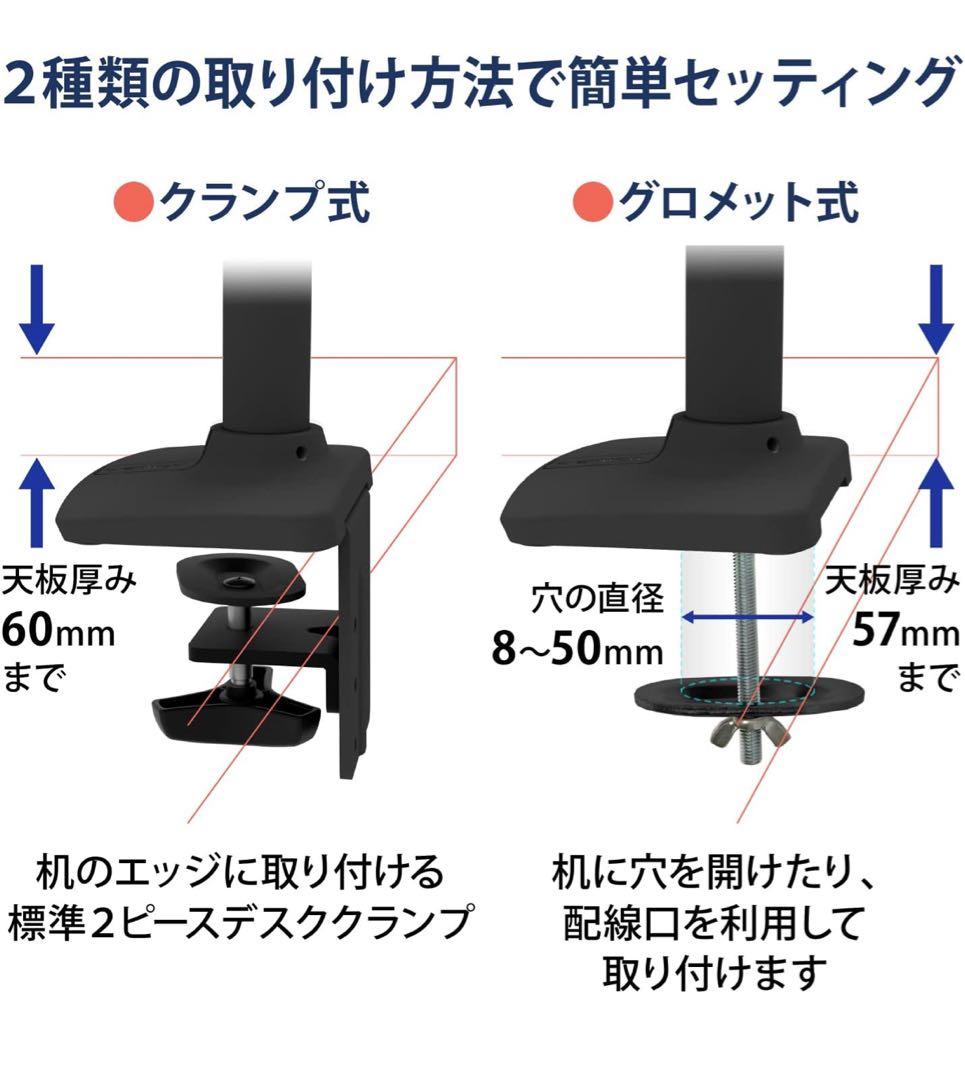 ERGOTRON エルゴトロン LX モニターアーム 34インチ