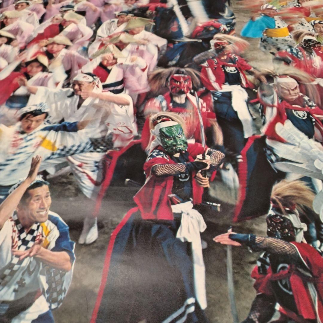 1970年 大阪万博 海外向け公式ポスター　亀倉雄策　状態良好　極美品 ②