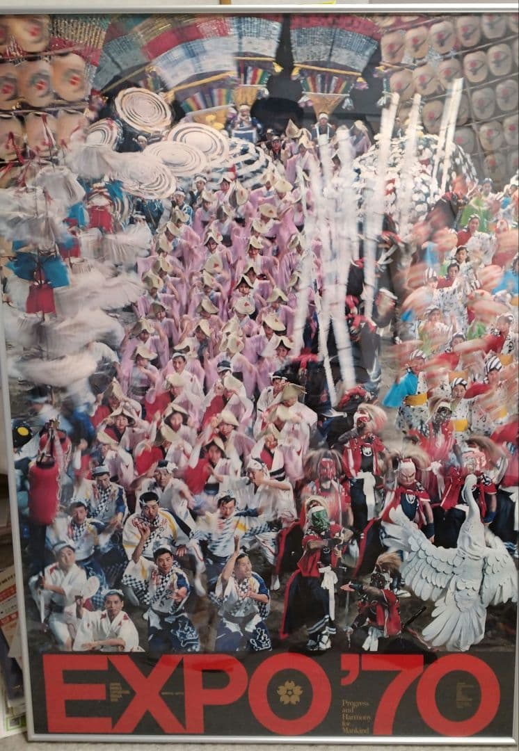1970年 大阪万博 海外向け公式ポスター　亀倉雄策　状態良好　極美品 ②