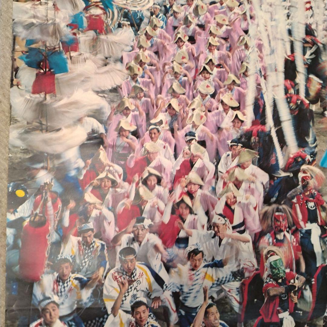 1970年 大阪万博 海外向け公式ポスター　亀倉雄策　状態良好　極美品 ②